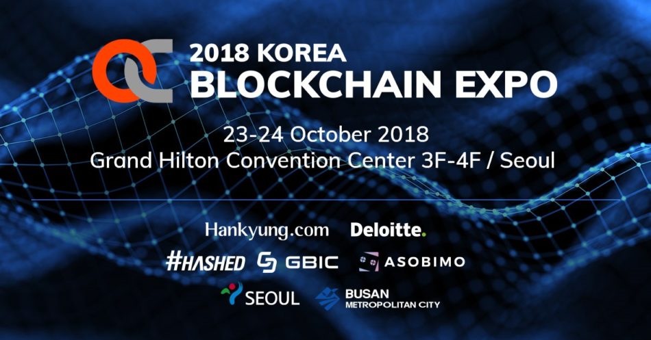 AtmDobi's tweet image. #DOBIatm is in 2018 Korea Blockchain Expo in #Seoul from 23th-24th, October . #cryptocurrency #BLOCKCHAIN #koreablockchainexpo