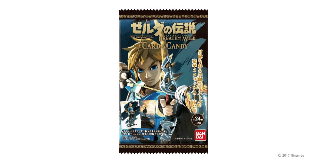 ぬいぐるみの三英 ゲームキャラクター 商品紹介 ゼルダの伝説 神々のトライフォース つながリンクマスコット 売価 650円 税抜 発売中 リンクとモチーフが繋がるアクリル製のマスコット 繋ぎ方次第で様々な組み合わせが楽しめます 全8種