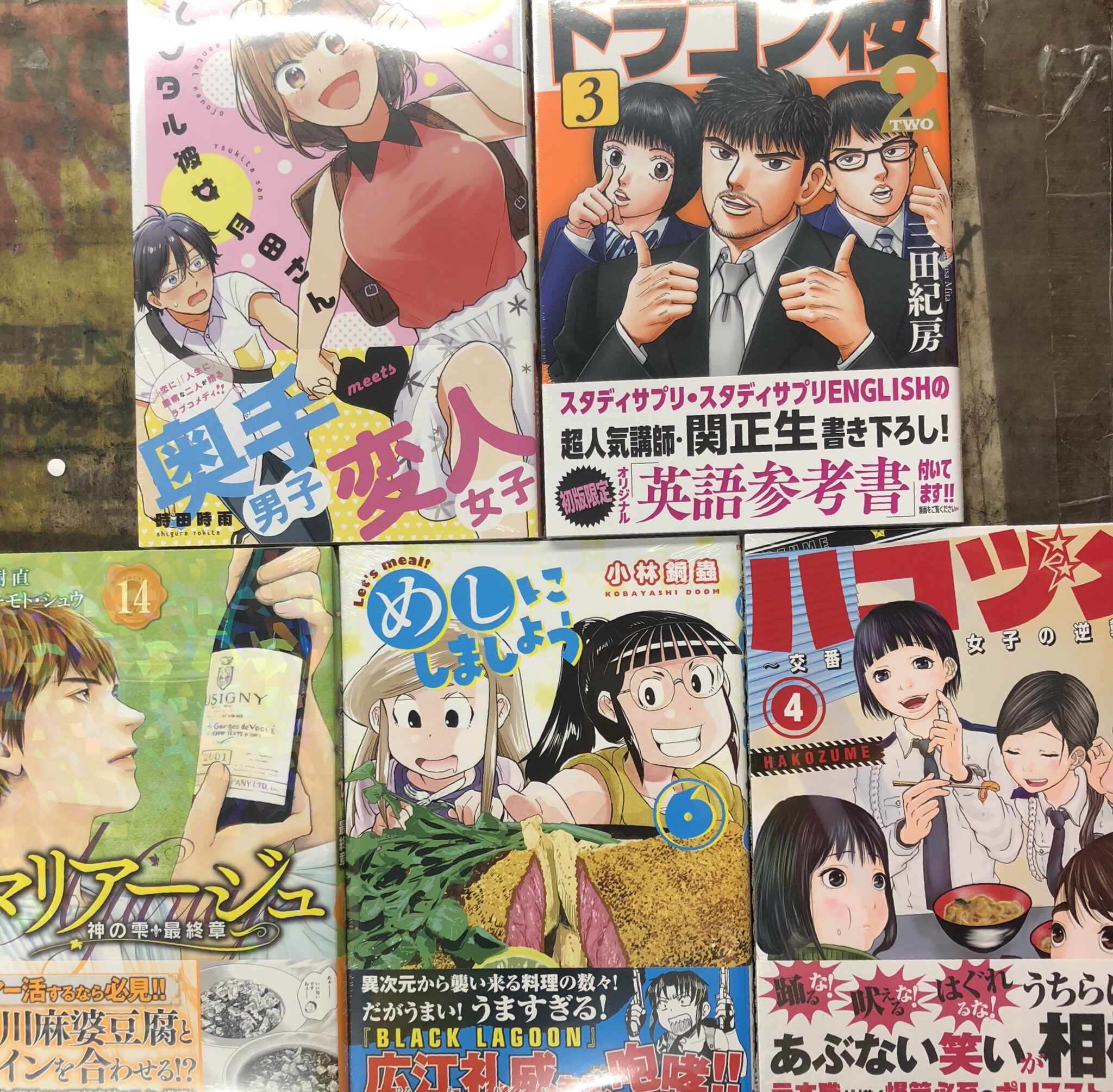 まんが 新白河原人 ウーパ!(10) (モーニングKC) | 守村 大 |本