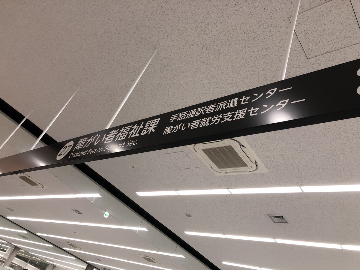 umauma151515's tweet photo. 10月23日

  ヘルプマーク

昨日、市役所へ健康保険証の再発行に
行きました

先月までなかったヘルプマークを
配布���ていました

以前はヘルプカードを配布していたの
ですが、ちょっと見落としていました

さっそく、ヘルプマークをもらってバックに付けています

#拡散お願いします 
#ヘルプマーク https://t.co/W1SvZb1ots