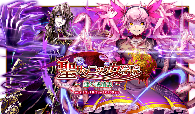 黒ウィズのtwitterイラスト検索結果