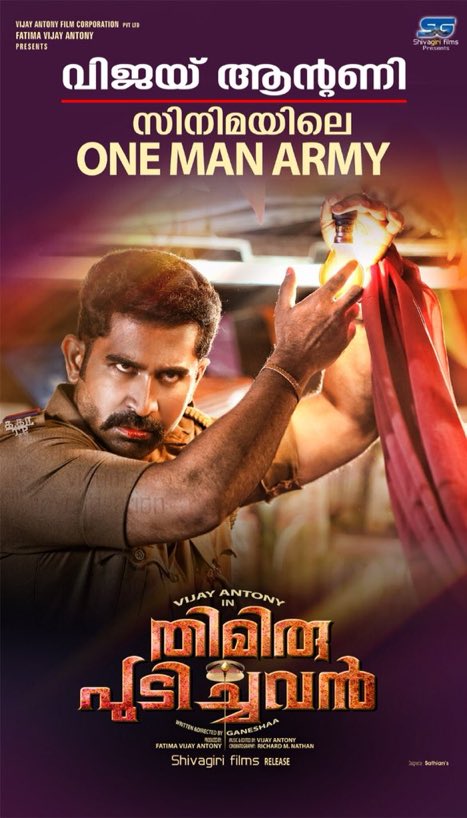 cinewritersoffl's tweet image. #ThimuruPudichavan Malayalam Poster is here 

Kerala Release on #Nov9th through @shivagiri_films 👍🏻

@vijayantony @mrsvijayantony