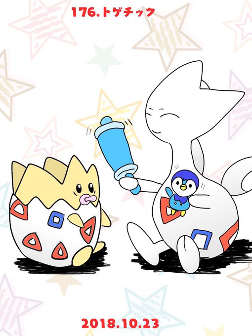 ポッチャマのtwitterイラスト検索結果 ポッチャマのtwitterイラスト検索結果