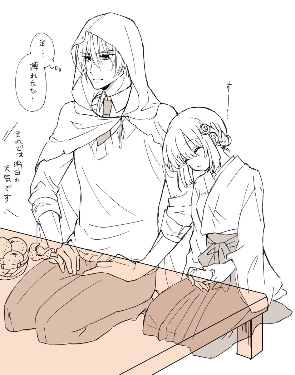 ※創作審神者います
※姥さに

立ち上がるタイミングを完全に逃してしまい、興味の無いテレビを延々と見続ける。 