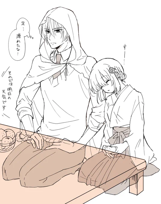 ※創作審神者います
※姥さに

立ち上がるタイミングを完全に逃してしまい、興味の無いテレビを延々と見続ける。 