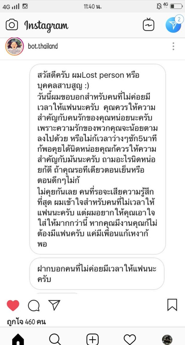 เก่ง tweet media