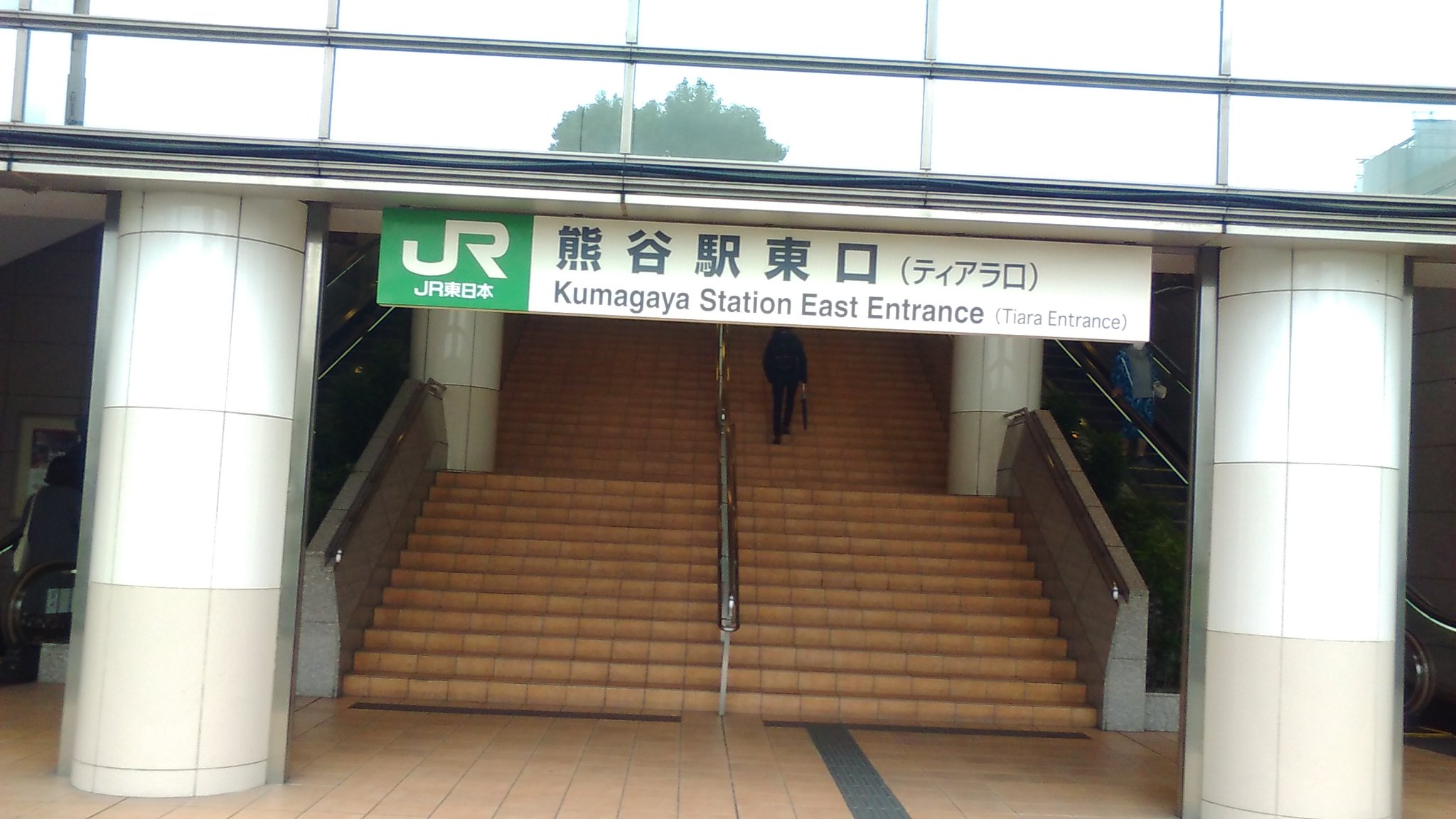 アニメイト熊谷 Twitter Search Twitter