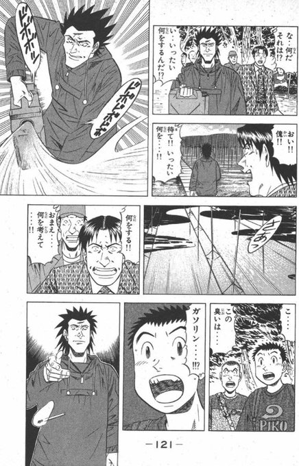 水 1gho 18年10月 Page 3 Twilog