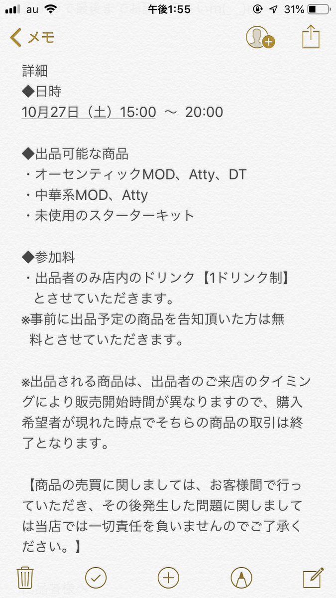 0595Michael's tweet photo. 皆さんこんにちは！
VAPE VILLAGE天神渡辺通り店でフリーマーケットを開催します！
#vape https://t.co/Hu3zXN45Sr
