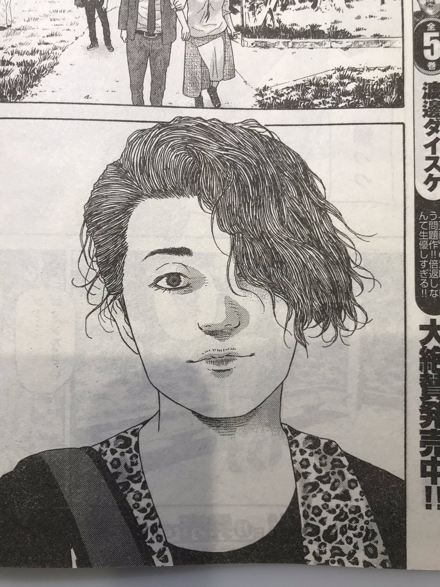 発売中のヤングキングにて「外道の歌」掲載されてます。園田が偶然出会った取材対象。「盲目の少女編」スタートです。 