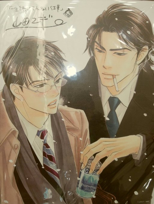 山田ユギのtwitterイラスト検索結果 古い順 山田ユギのtwitterイラスト検索結果 古い順