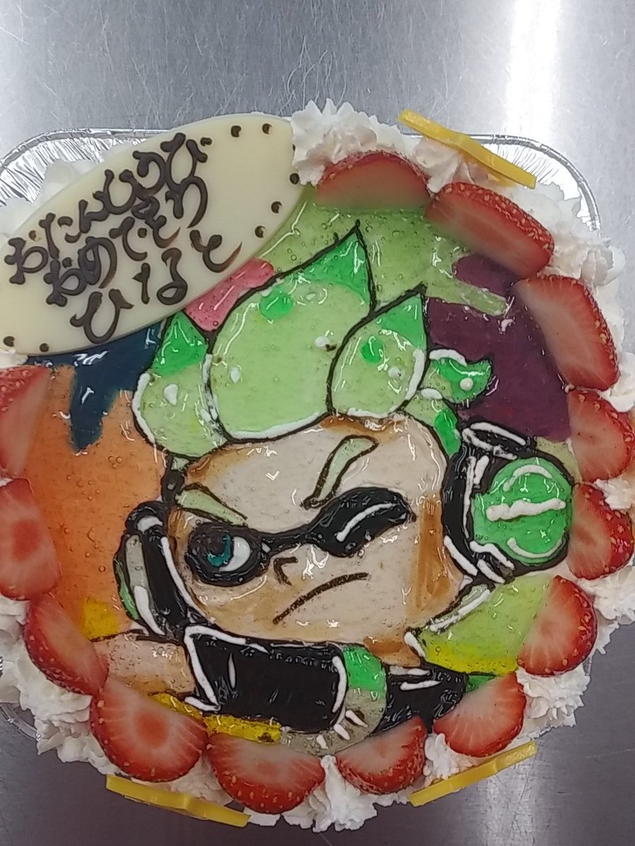 パパは ケーキ屋 スプラトゥーンボーイの イラストケーキ です スプラトゥーン2 スプラトゥーンボーイ キャラデコ カトルール 伊勢崎カトルール