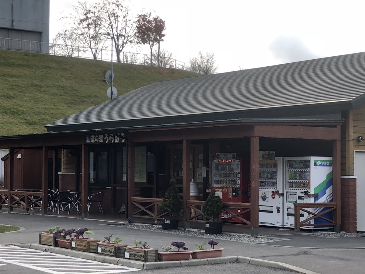 pythonYUKI's tweet image. 浦幌