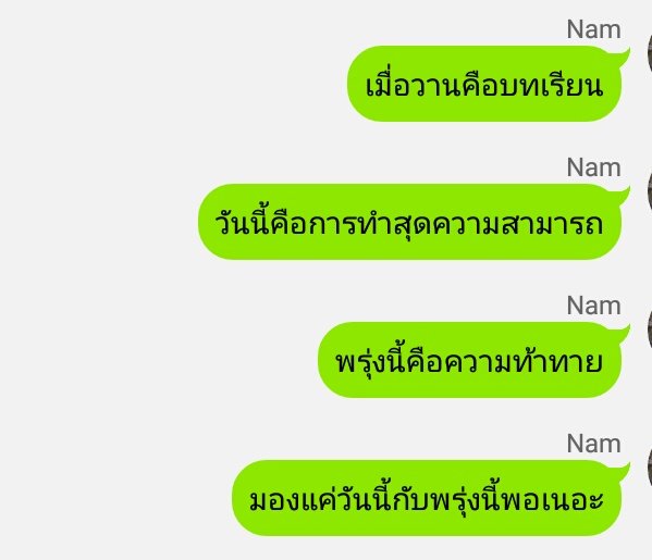 เจ้าทัพ ⛓ tweet media