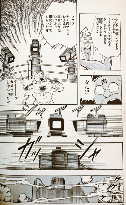 突然レンズが生えてきた を含むマンガ一覧 ツイコミ 仮