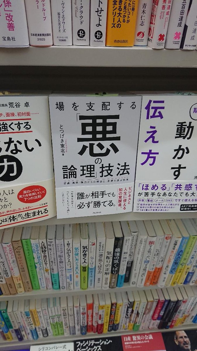 国境の南 tweet media