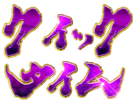バジリスクのtwitterイラスト検索結果 古い順 バジリスクのtwitterイラスト検索結果 古い順