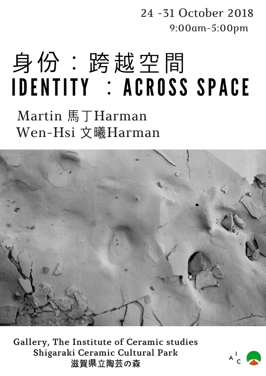 WENHSIartist's tweet photo. You are welcome to see our @martinharmanart first group exhbition in the Shigaraki Ceramic Cultural Park in Japan.
＃ShigarakiCeramicCulturalPark @tougeinomori ＃loveclayforever #identity #acrossspace #clay #artistresidence #Japan ＃artist https://t.co/JV93qZngz2