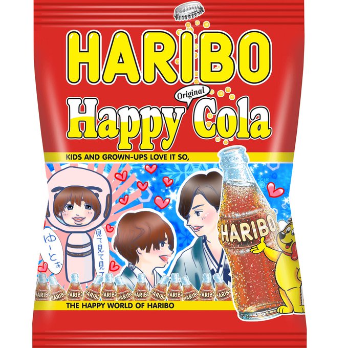 Hariboパッケージのtwitterイラスト検索結果