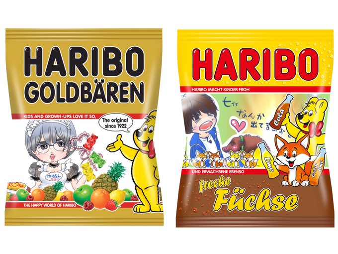 Hariboパッケージのtwitterイラスト検索結果