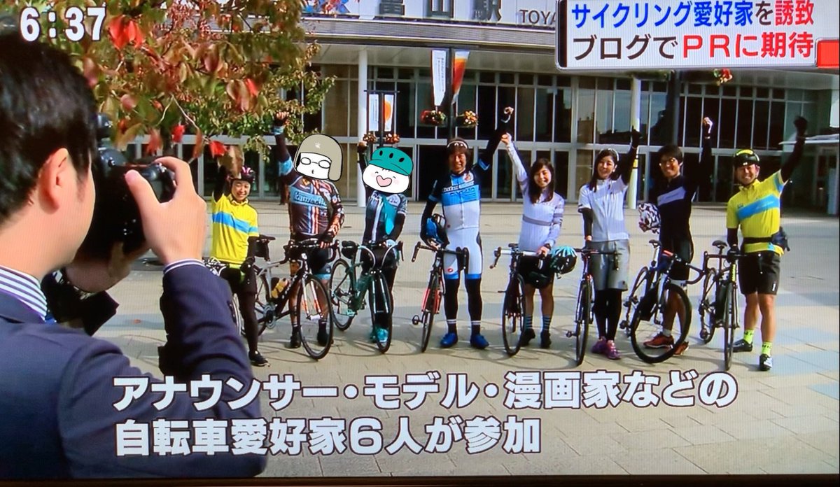 突然ですが富山チューリップテレビに出演しました！
詳細は後日ブログにてお知らせ致します✨
緊張した〜?
OYATSUにご挨拶頂きました読者様、ありがとうございました！とても嬉しかったです?
#富山チューリップテレビ 