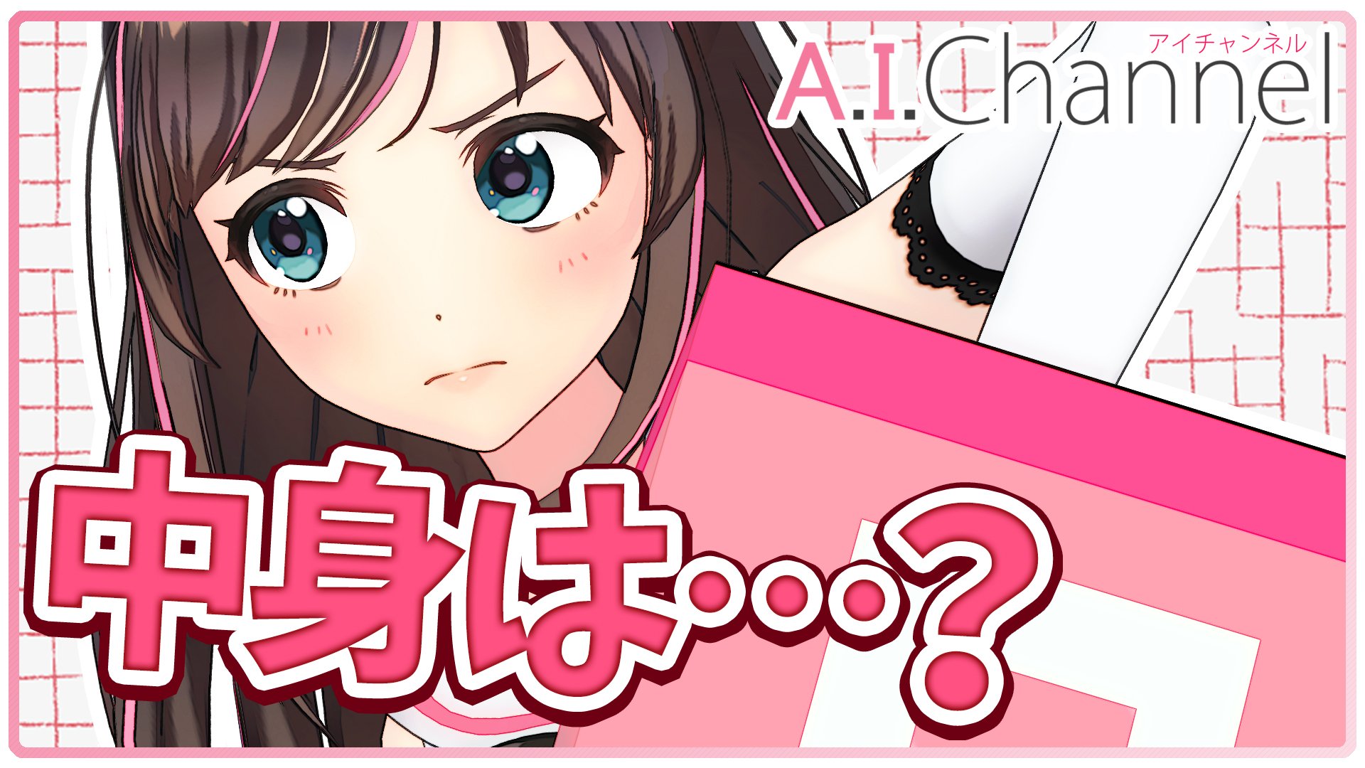 Kizuna Ai En Twitter 動画upしました ランダムワード生成器 それは みんなと世界と私の世界をつなぐ 特異点 かもしれないかもしれない 動画はコチラ T Co Hfqpv3gteu Kizunaai Youtube Kizuna Ai En Twitter 動画upしました ランダムワード生成器 それは みんなと世界と私の世界をつなぐ 特異点 かもしれないかもしれない 動画はコチラ T Co Hfqpv3gteu Kizunaai Youtube