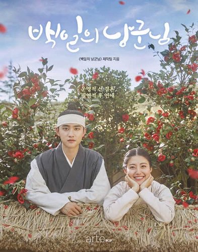 urjoblessfan's tweet photo. [Malaysia GO]
[Photobook] 100 Days My Prince - tvN Drama 
Dateline: 18.11.2018 
Price: RM115 incl. Postage
Accept deposit first
DM me
#100DaysMyPrince #dokyungsoo #do #exo #exol #namjihyun #wondeuk #hongsim https://t.co/s7mhT0LJZx