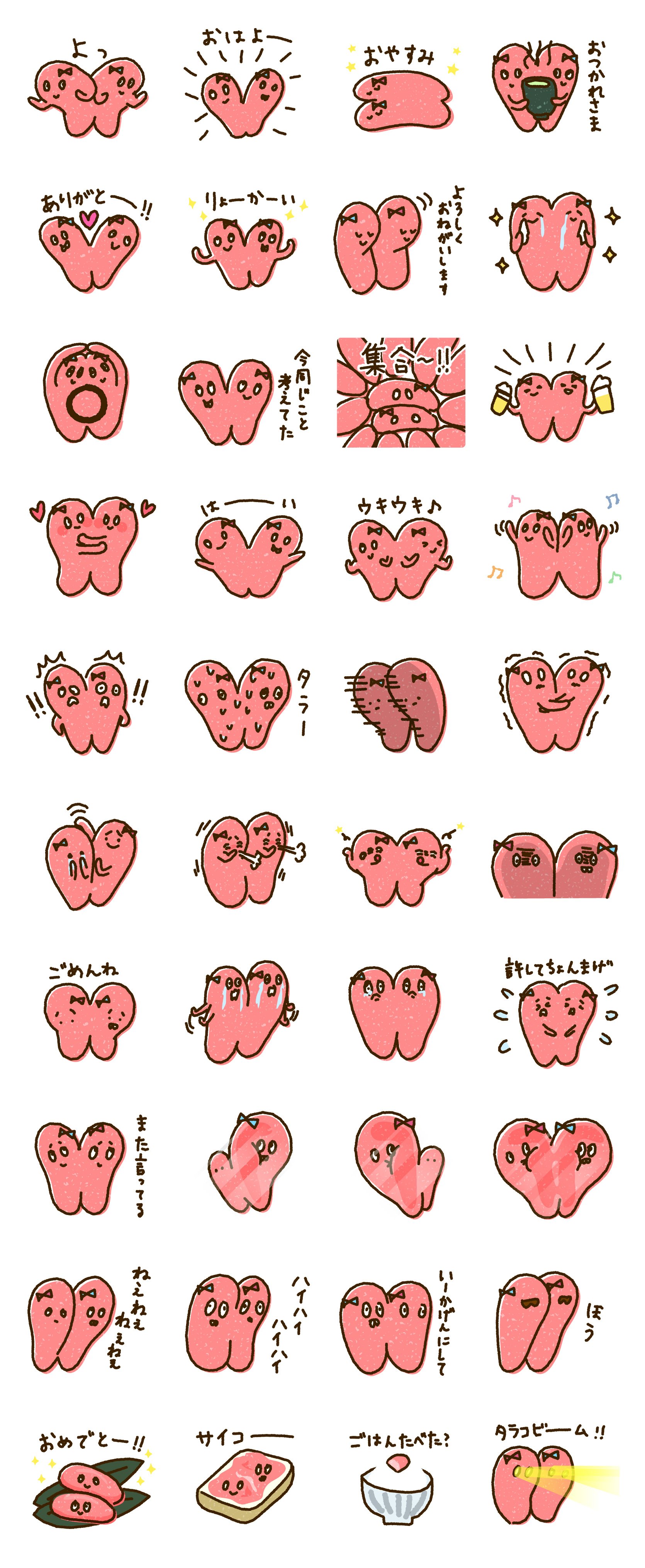 Harumagedon たらこのスタンプがじぇんじぇん売れないよ T Co Z3wuu6twkj Lineスランプ たらこ タラコ たらこスタンプ いらない T Co Yfecc2om6i Twitter