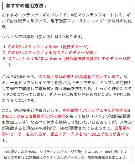 キングスレイド攻略まとめwiki 電ファミ Twitter ನಲ ಲ 同じく 無料チケットで入手可能になった レウィシア の使い方についてはこちらにまとめています 併せてご覧ください T Co Zi2t9twzpg キングスレイド キンスレ
