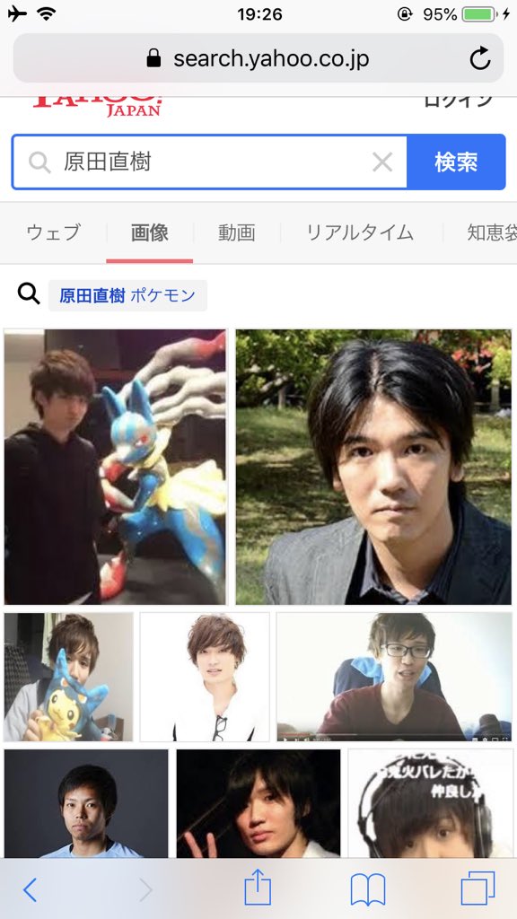 ライバロリ この前のポケスタのあまりの動画 みなさんも挑戦してみてください 全力でポケモンクイズに挑む男たち T Co Rsafzzyd0j Youtubeさんから Twitter