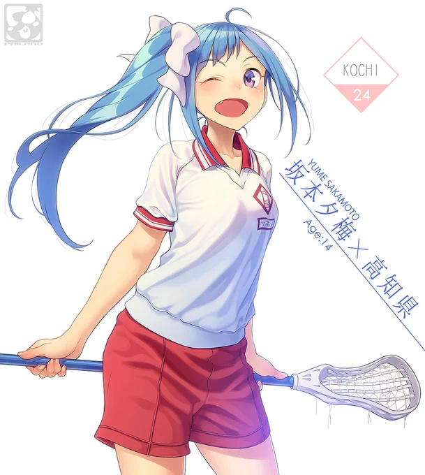 「たまには体動かさないとダメだよ、お姉ちゃん!」じゃじこ新シリーズその24 ネームド高知娘その2 坂本夕梅(さかもと ゆめ)。<じゃじこの部屋>        #じゃじこ 