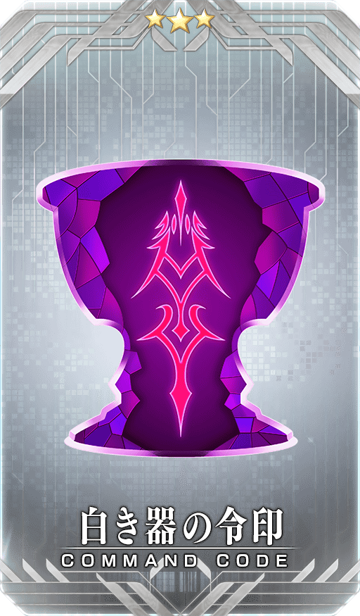 Fate Go News Jp Lastly The Following Craft Essences Will Also Be Available From The Event S Gacha Welcome To Oniland Arts Power Up 10 Buster Up 10 40 Np Charge Kozuchi