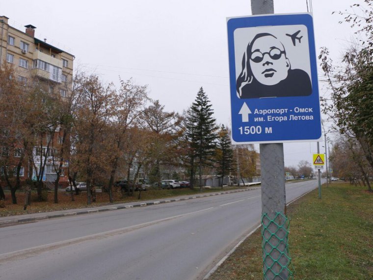 Око оренбуржья телеграмм