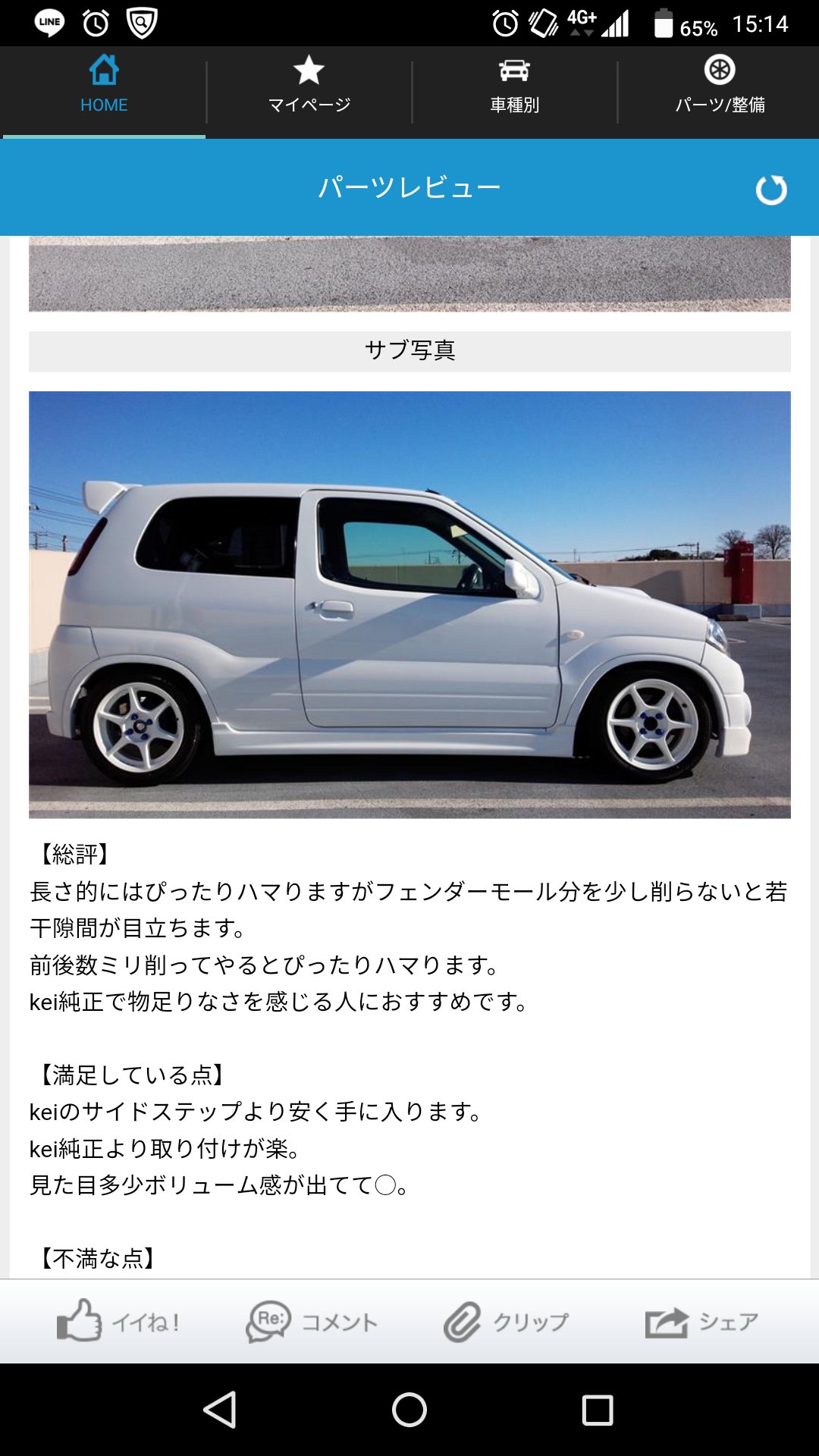 Kei-Eです☺︎