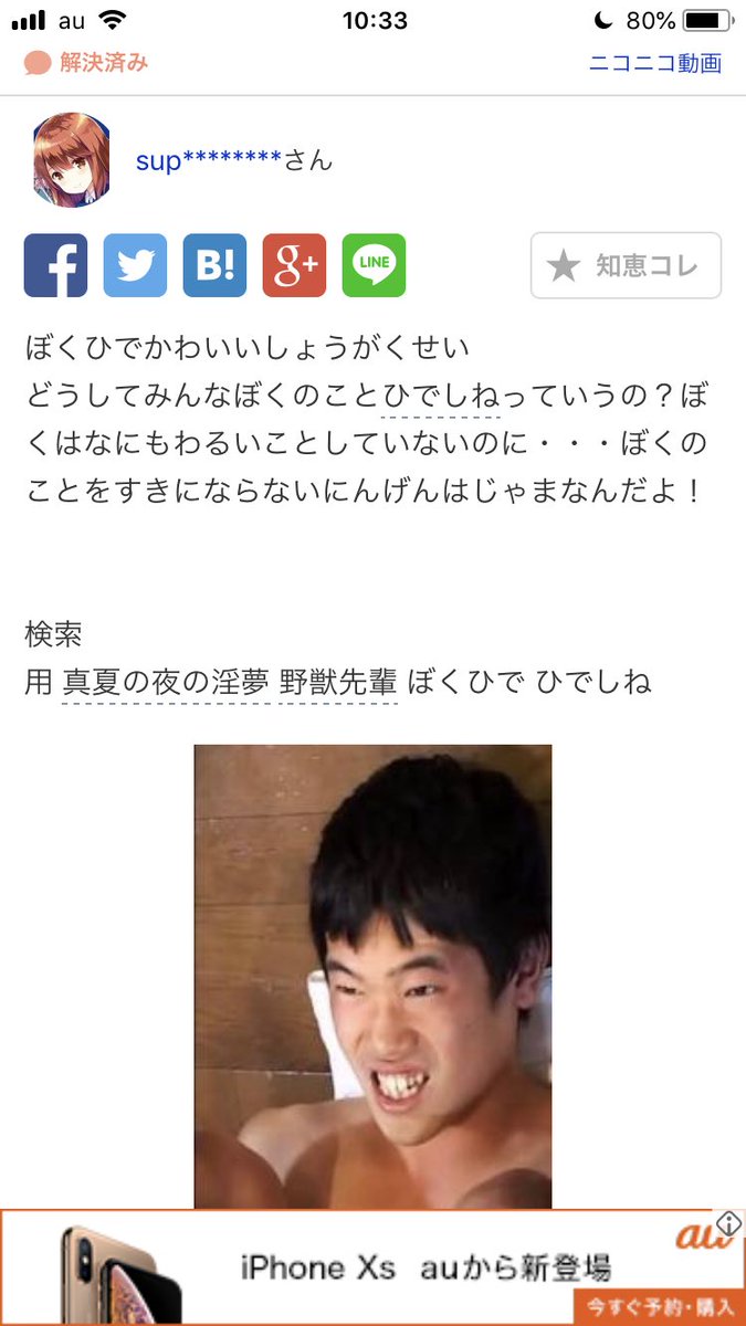 うちのメイドがウザすぎる はこのシーンで妻が は ひでじゃん と呟いたので腹筋がダメになった うちのメイドがウザすぎる はこのシーンで妻が は ひでじゃん と呟いたので腹筋がダメになった