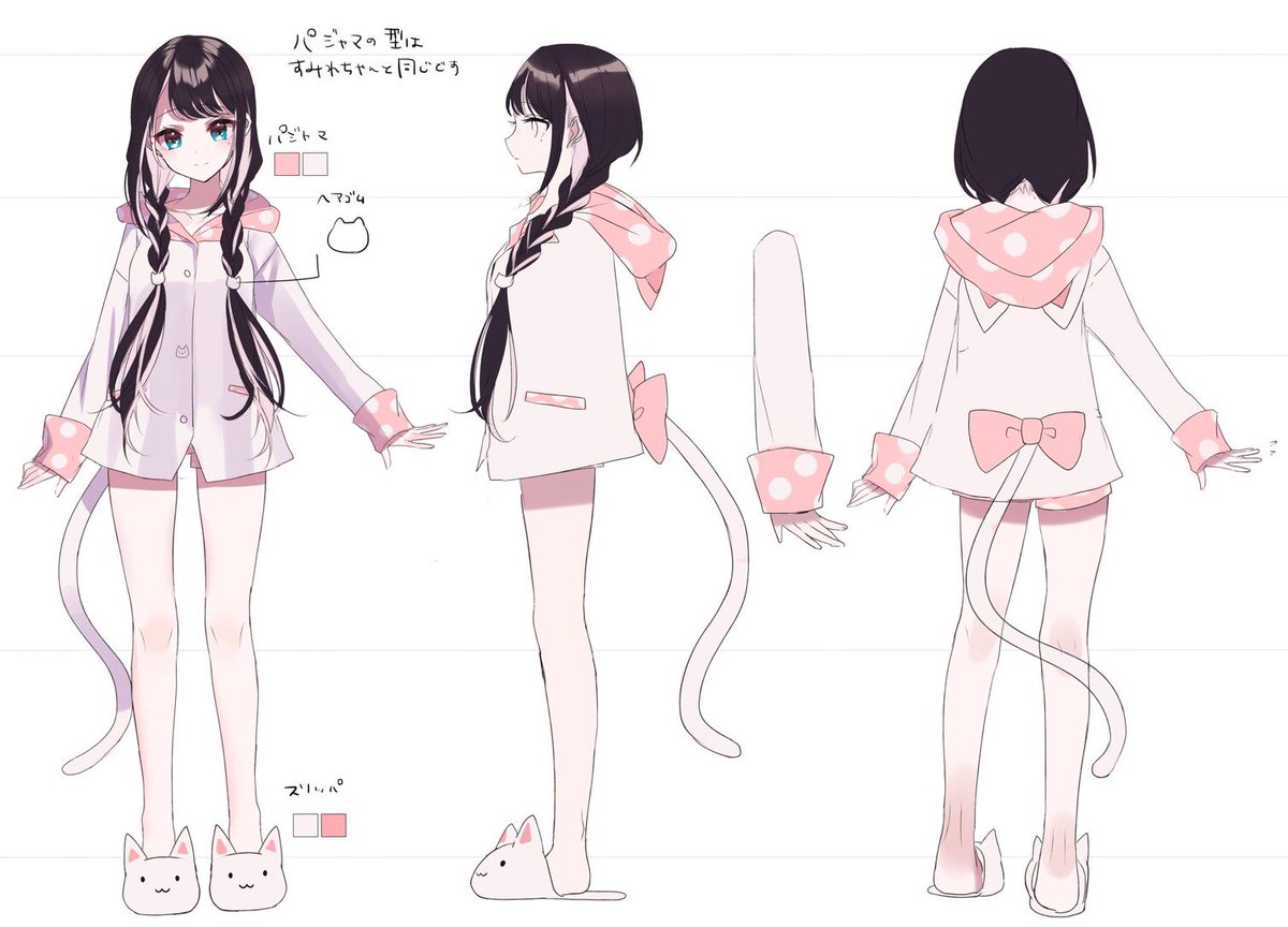 なずなページ