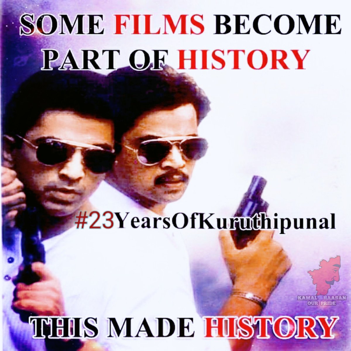 The film stars rajkummar rao, pankaj tripathi, anjali patil and raghubir yadav. Kuruthipunal Movie Images . Kuruthipunal Hashtag On Twitter