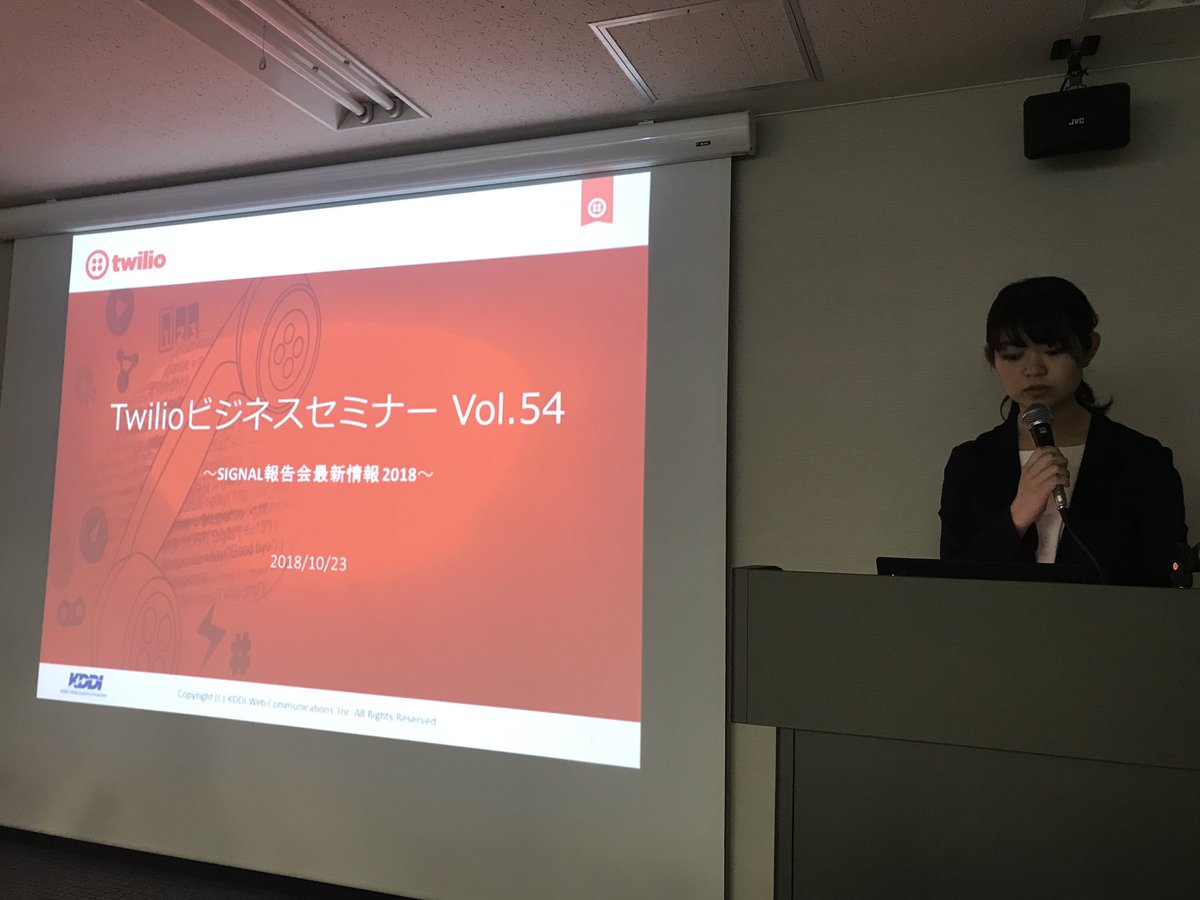 ai_n1991's tweet image. Twilioビジネスセミナー Vol.54 はじまりました！#twilioforkwc