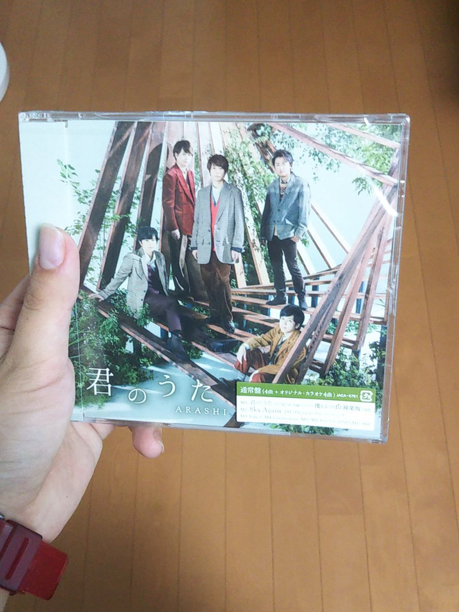 君のうたシークレットトーク