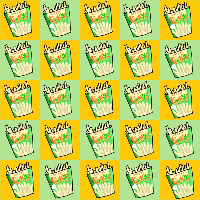1023じゃがりこの日のtwitterイラスト検索結果 古い順