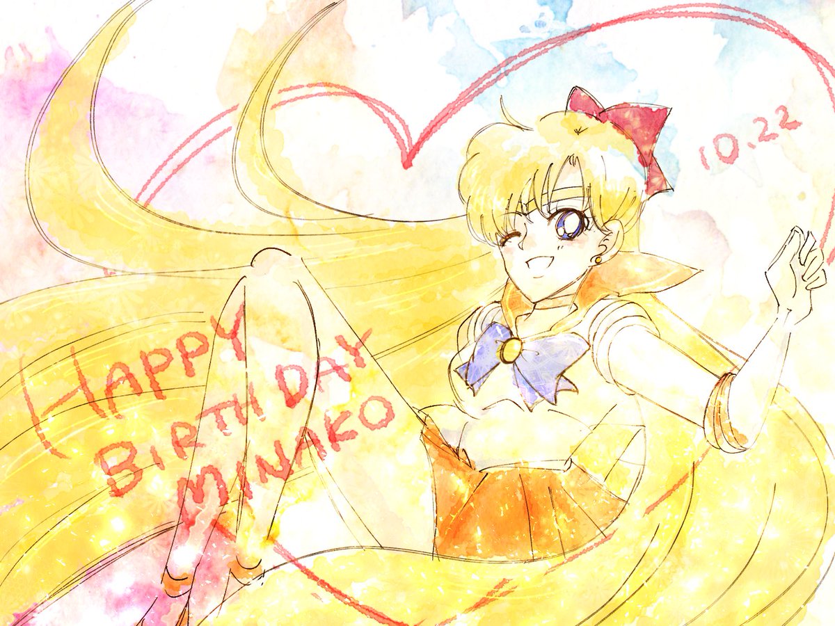 美奈子ちゃん！！かわいいかわいい愛と美の戦士🧡
#愛野美奈子生誕祭 #愛野美奈子生誕祭2018 
#セーラーヴィーナス生誕祭 #セーラーヴィーナス生誕祭2018 
#セラムンイラスト部