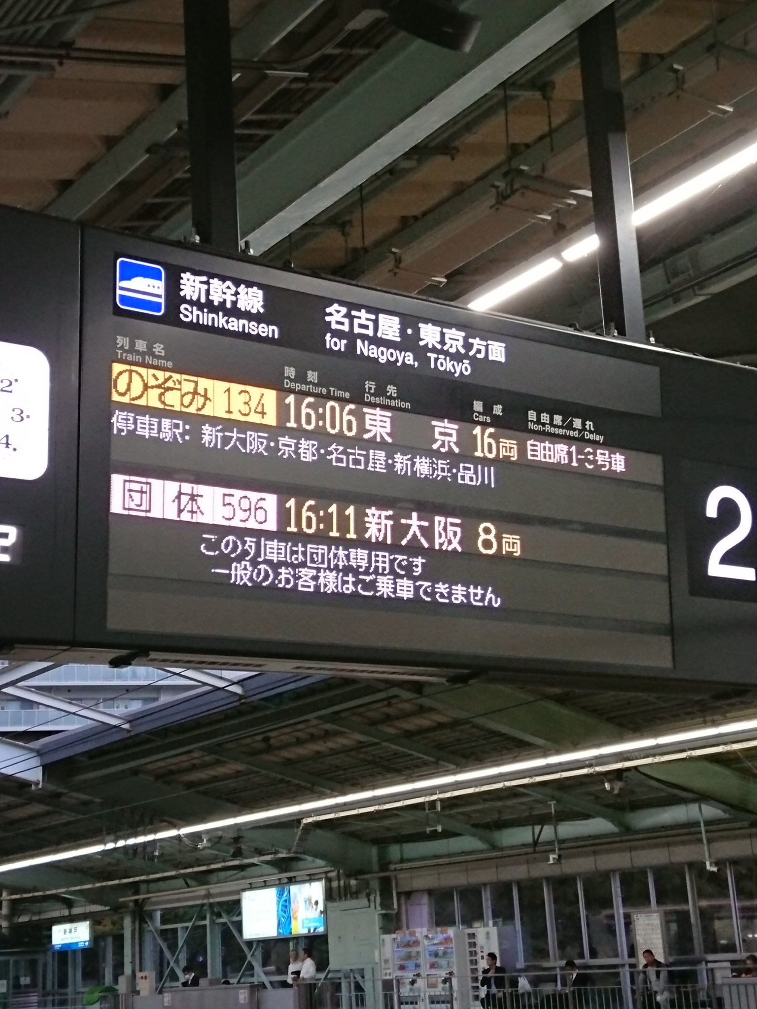 てるりん on X: