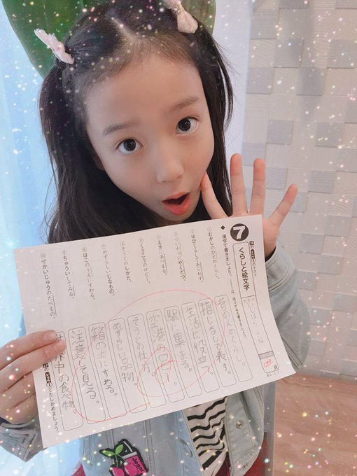 石原咲奈のTwitter画像32