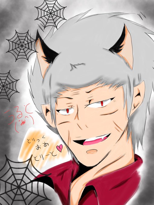 狼男のtwitterイラスト検索結果 古い順