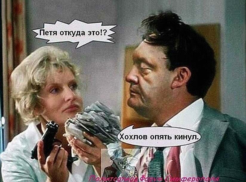 откуда оттуда бриллиантовая. возможно меня даже наградят посмертно. оттуда бриллиантовая рука. где можно оттуда. нина гребешкова бриллиантовая рука.