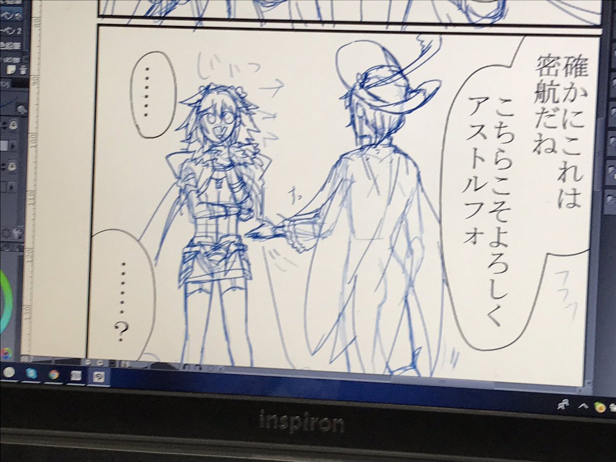 在りし日の尻 
