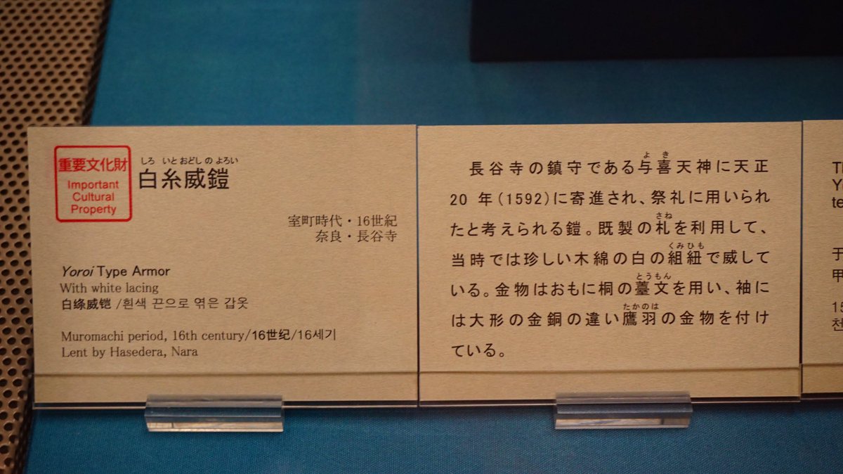 おトク情報がいっぱい！ 沢瀉威大袖 等身大 武具 - www.crushpools.com