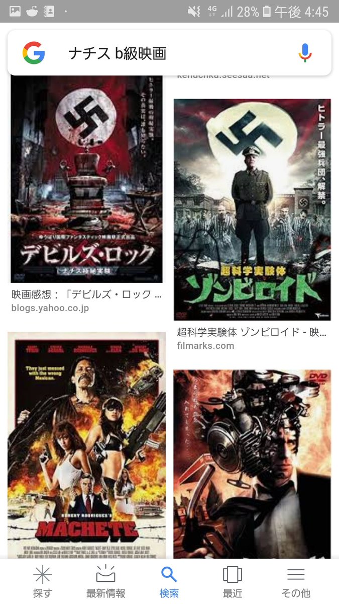 twittelunda's tweet photo. 現実とは別の世界線にいってしまった愉快なナチスたち好き https://t.co/M4DbW5zoMO