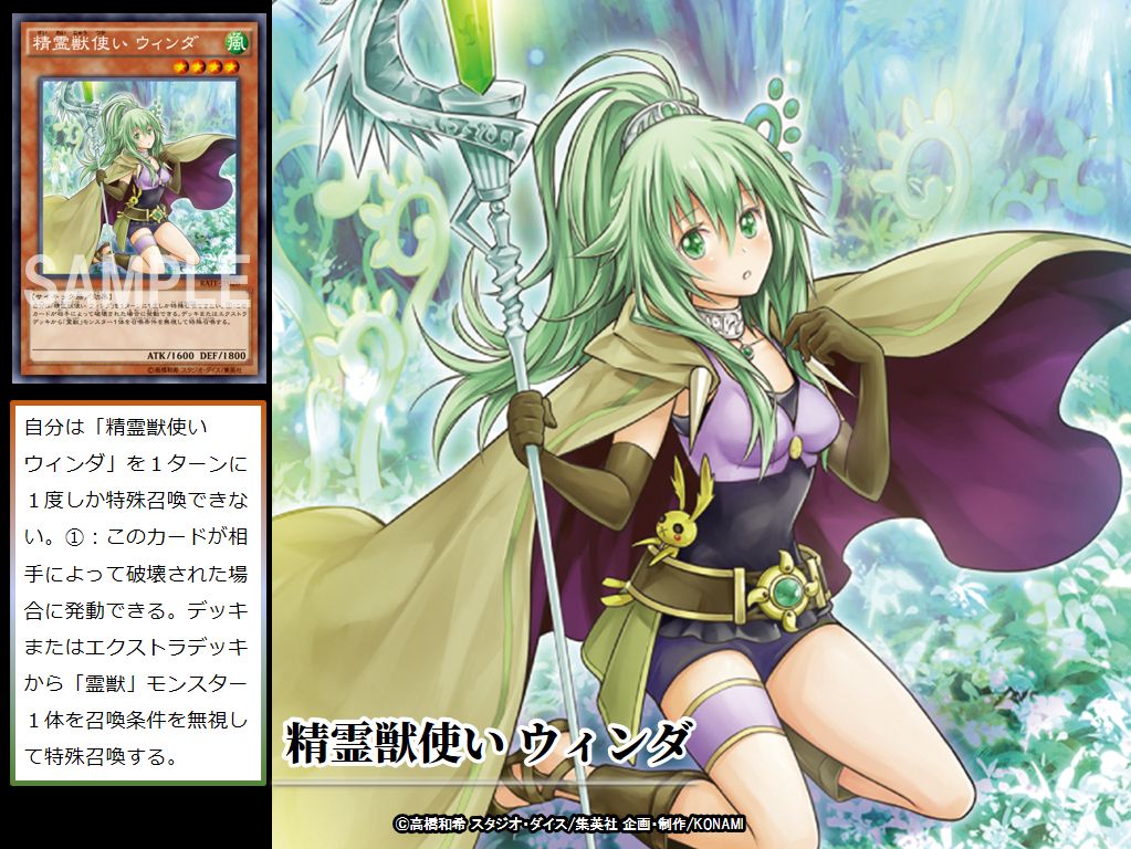 本日の遊戯王OCGカード紹介】こちらのカードが登場したのは約2年前