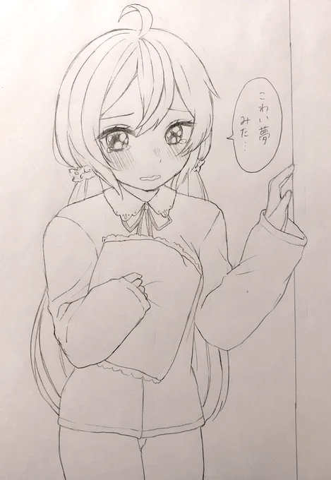 「あれ、ミクさんどうしたの?」 